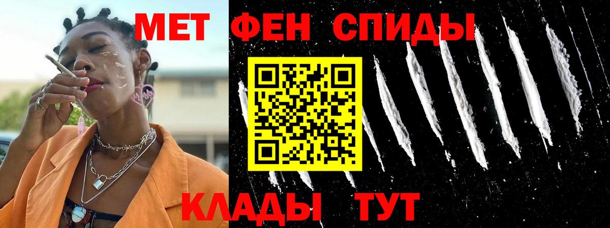 Конопля  Гашиш  Вход с VPN  Амфетамин кристаллы  Владимир  Cocaine  A-PVP СК   Мефедрон  