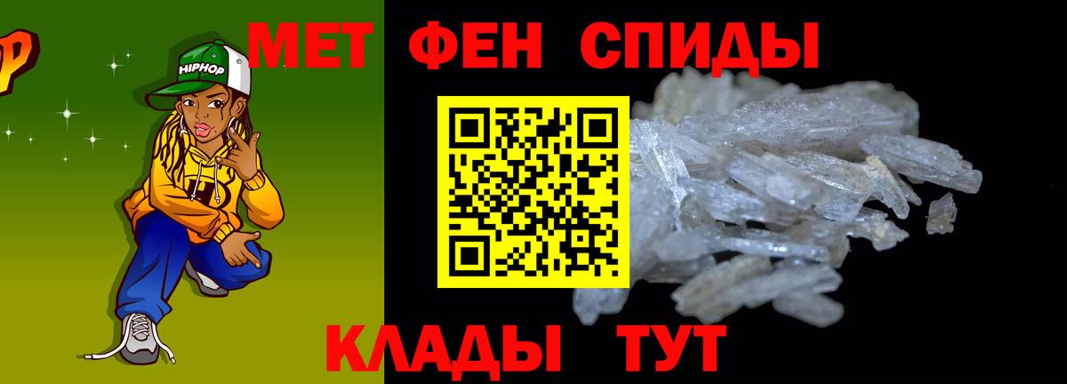Владимир  Amphetamine  Вход с VPN  Амфетамин Розовый 