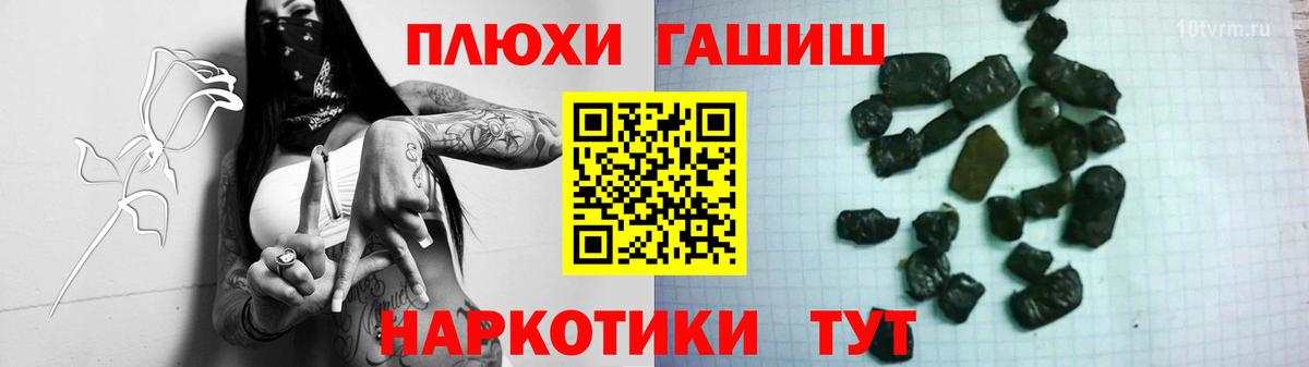 Гашиш гарик Владимир