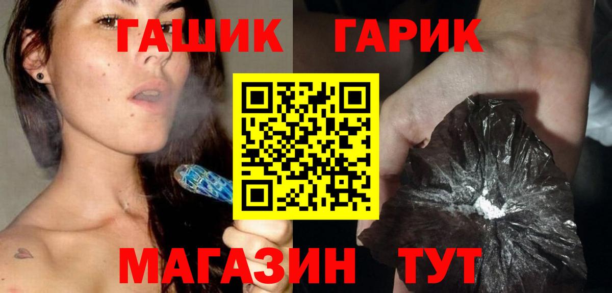 Гашиш  Гашиш Premium  Вход с VPN  как найти закладки  ГАШ hashish  Владимир 