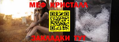 прущие грибы Мариинск