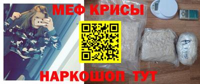 меф VHQ Малоярославец
