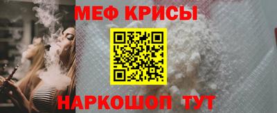 меф VHQ Малоярославец