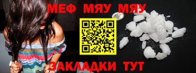 прущие грибы Мариинск