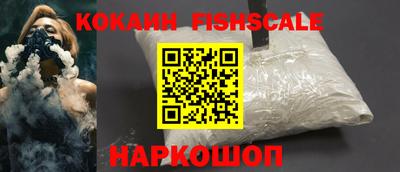 бошки Малгобек