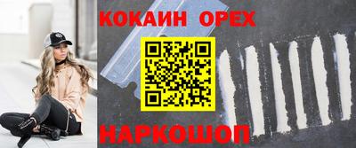 бошки Малгобек