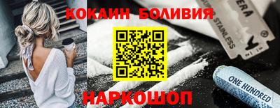 меф VHQ Малоярославец