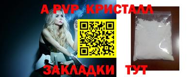 меф VHQ Малоярославец