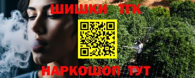бошки Малгобек