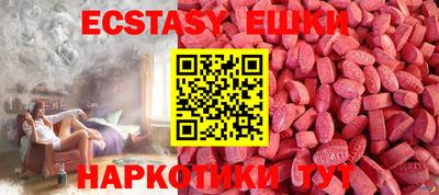 прущие грибы Мариинск