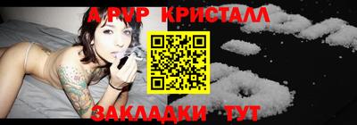 прущие грибы Мариинск