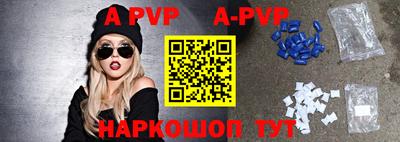 меф VHQ Малоярославец