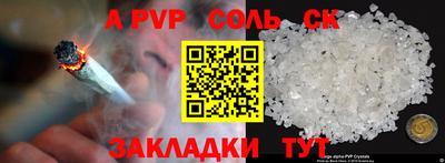бошки Малгобек