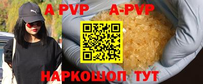 бошки Малгобек
