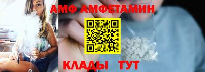 прущие грибы Мариинск