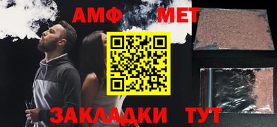 бошки Малгобек