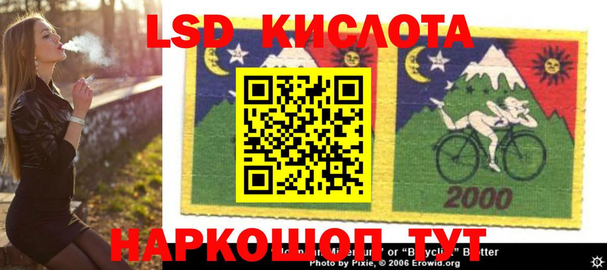 Владимир  LSD-25 экстази ecstasy  ЛСД экстази кислота  Вход с VPN 