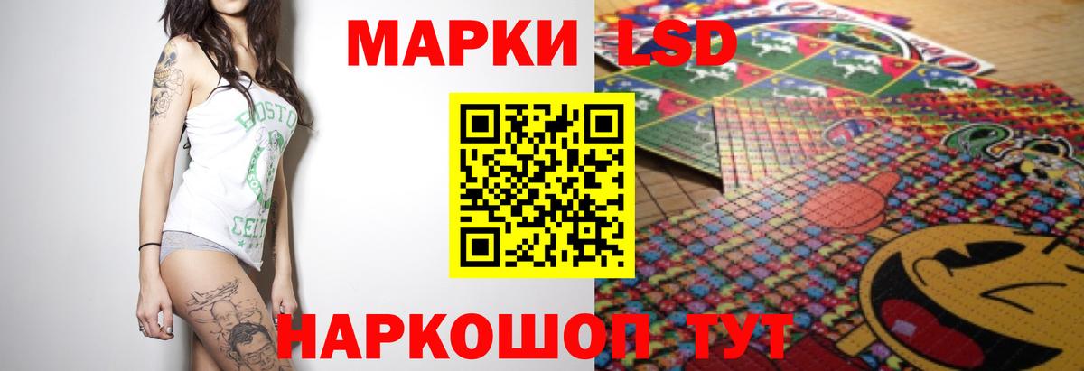 ЛСД экстази кислота Владимир