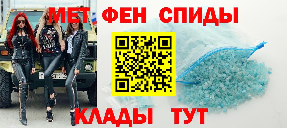 МЕТАМФЕТАМИН кристалл  Вход с VPN  МЕТАМФЕТАМИН кристалл  Владимир 