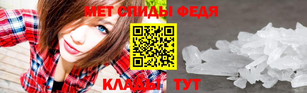 Метамфетамин пудра Владимир