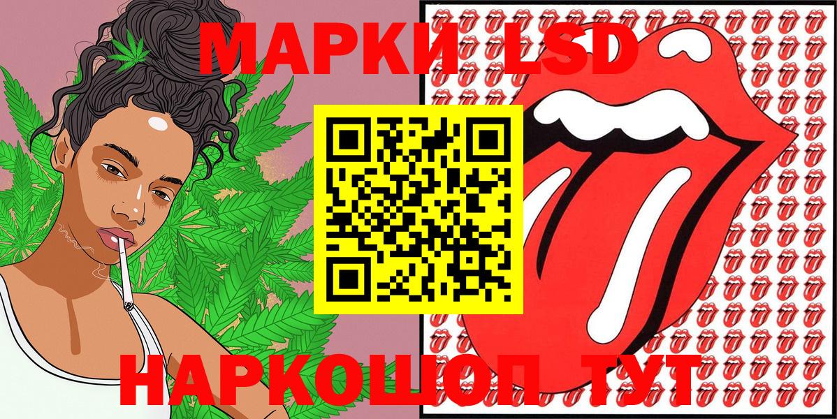 Марки N-bome 1,5мг  Вход с VPN  наркотики  Марки N-bome 1,5мг  Владимир 