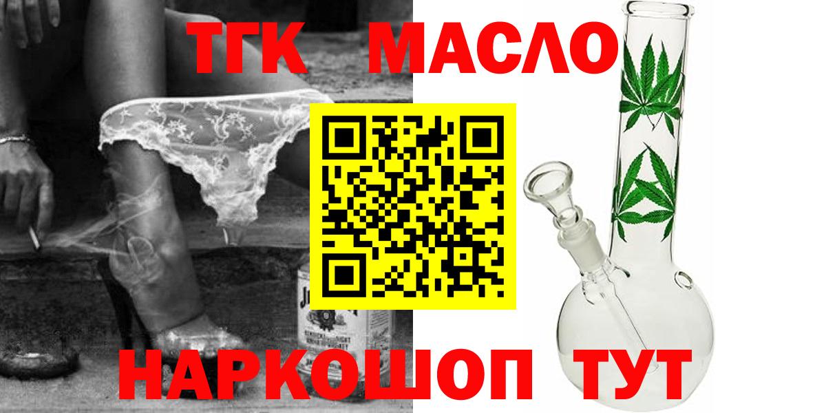 магазин    Вход с VPN  Владимир  Дистиллят ТГК Wax 