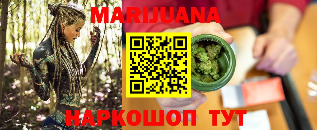 Владимир  Канабис THC 21%  Вход с VPN  Марихуана OG Kush  Марихуана MAZAR 